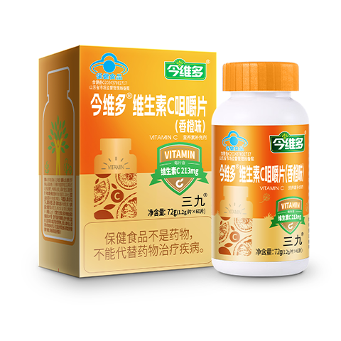 今维多®维生素C咀嚼片（香橙味）