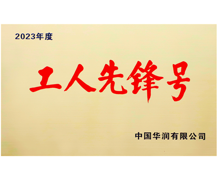 爱情岛论坛
工人先锋号