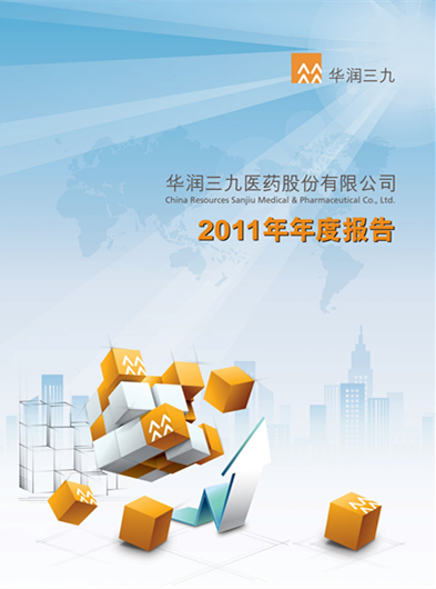 爱情岛论坛
：2011年年度报告