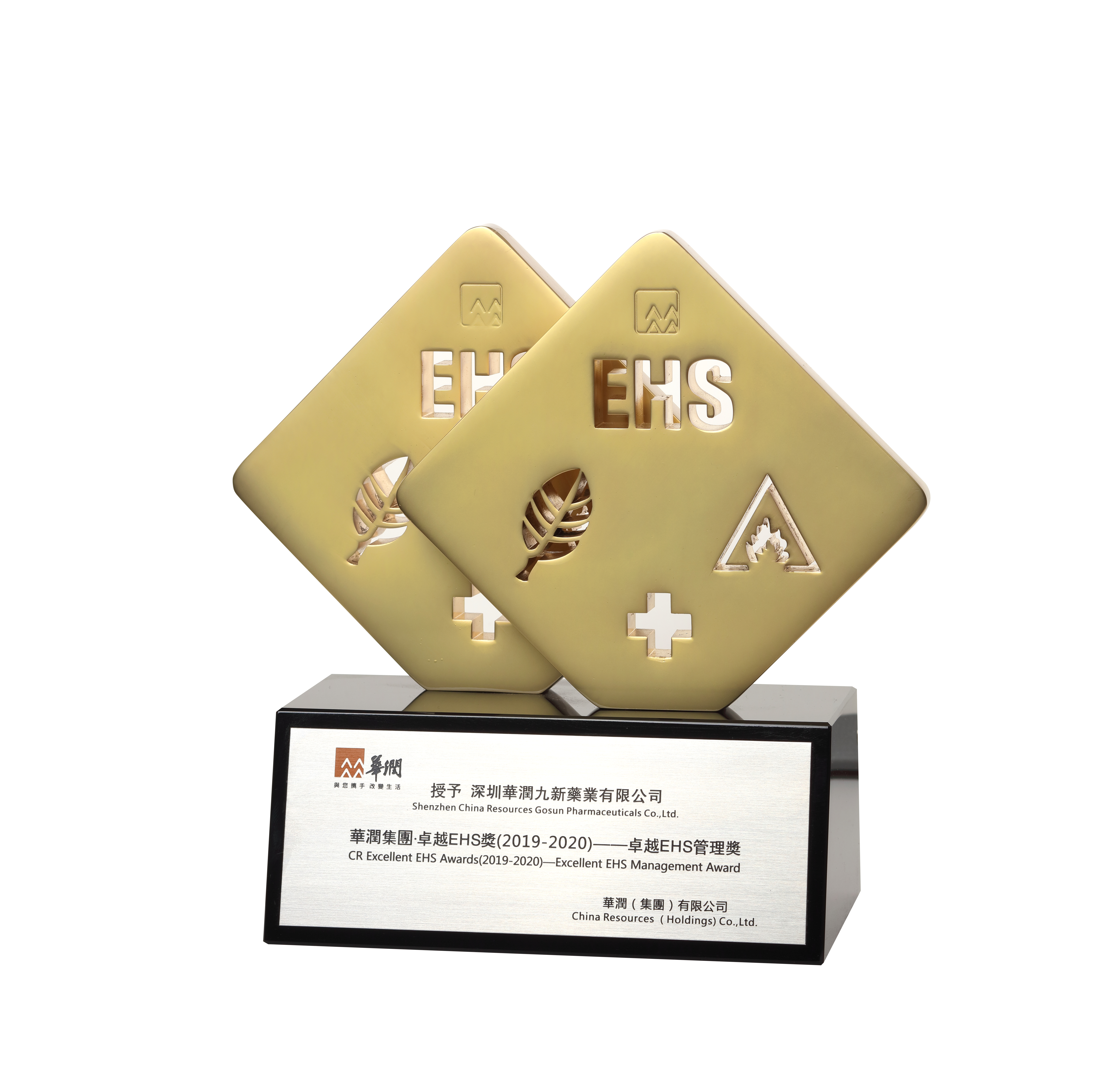 爱情岛论坛
卓越EHS管理奖