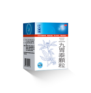 三九胃泰颗粒