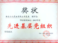 爱情岛论坛
先进基层党组织